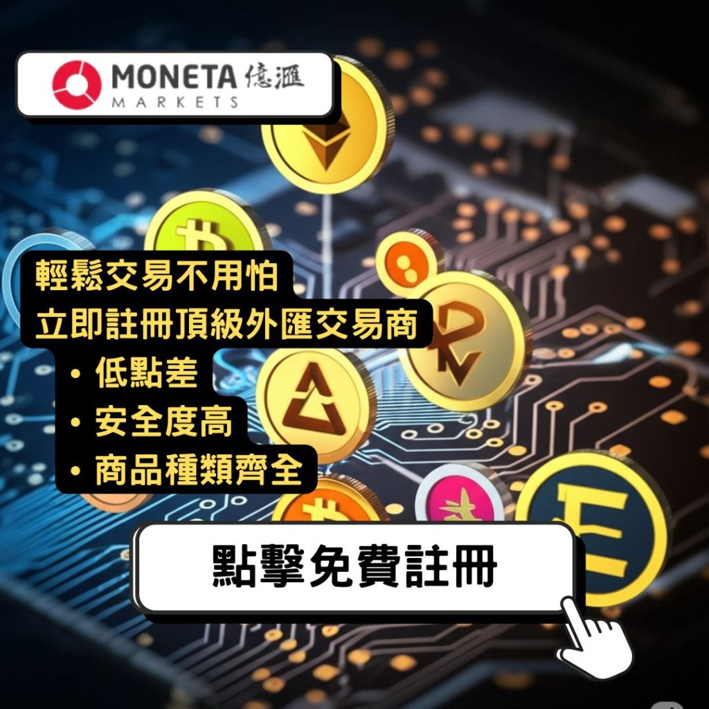 moneta markets