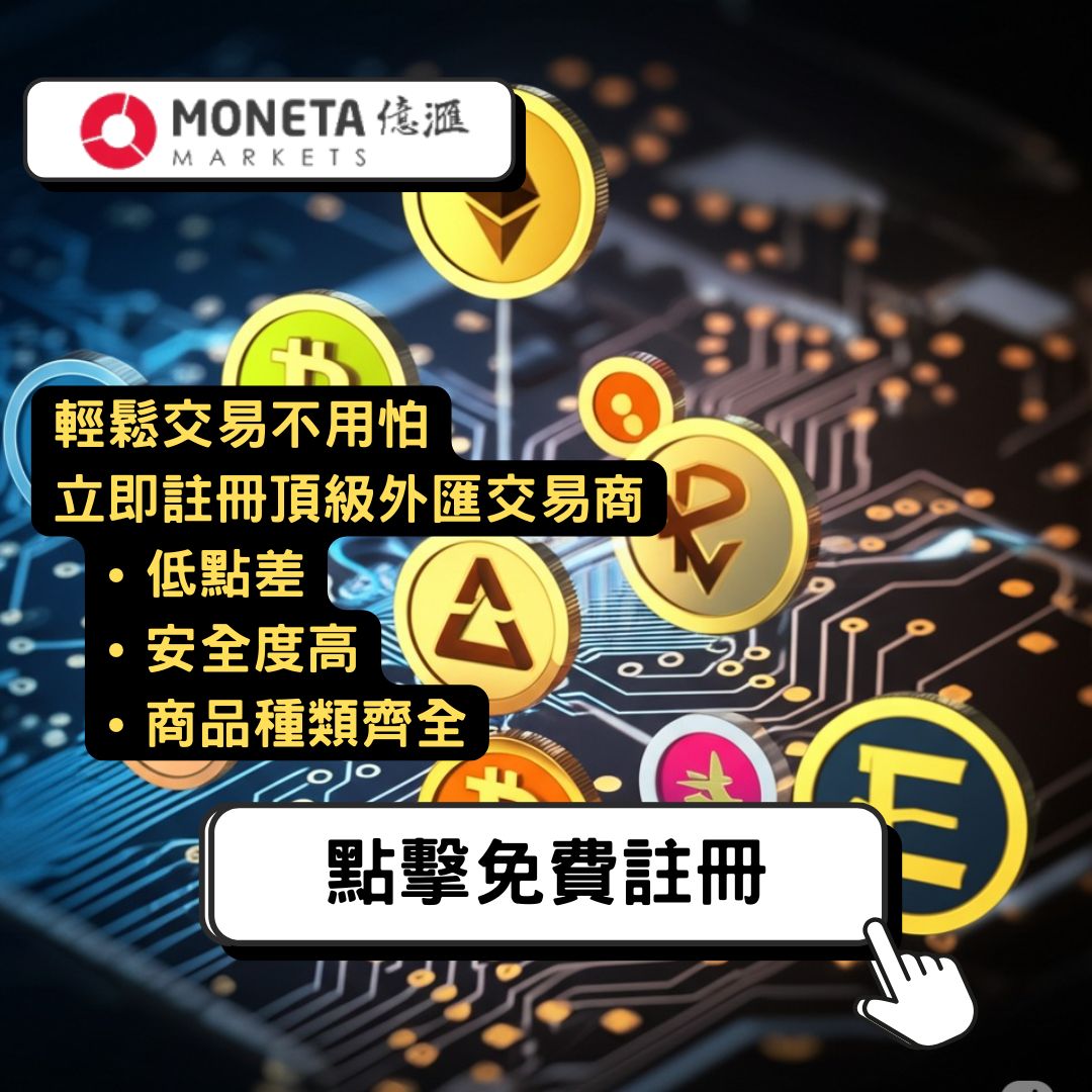 moneta markets