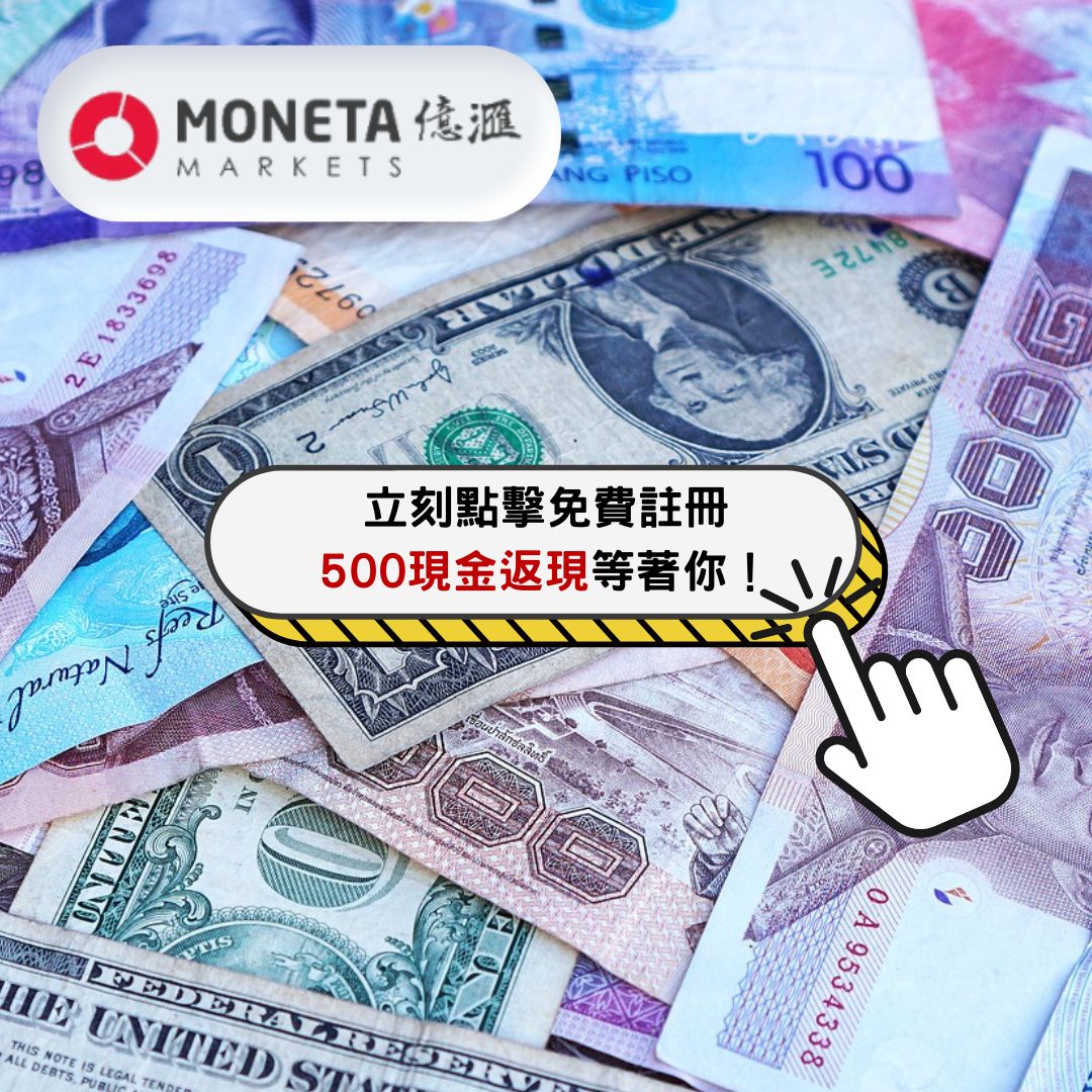 moneta