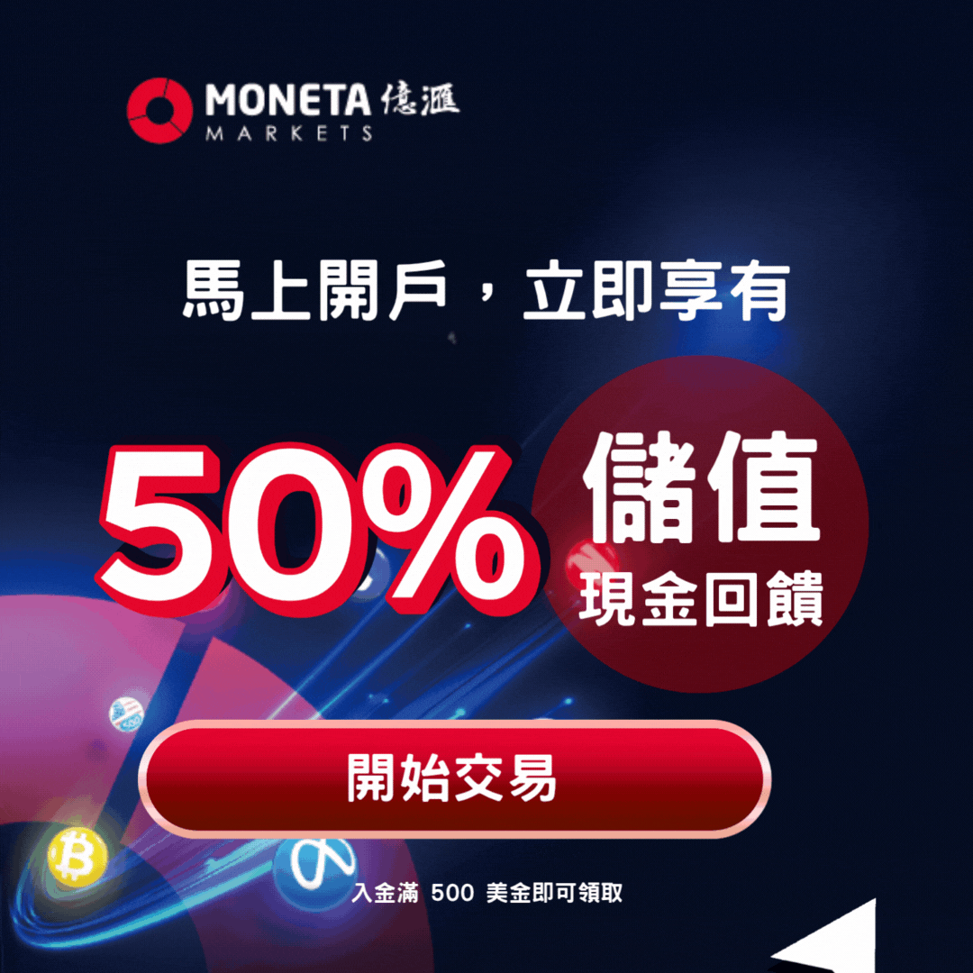 moneta
